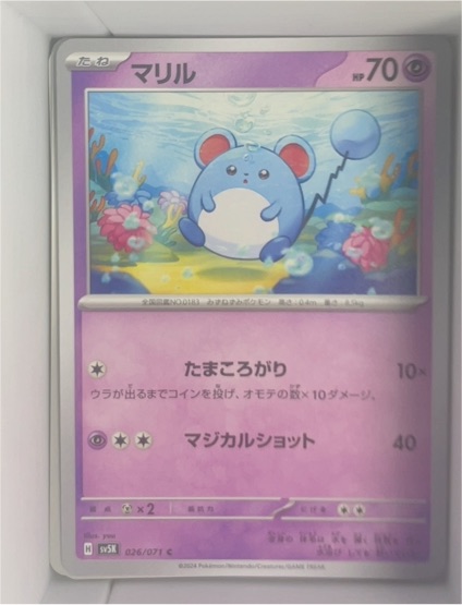 2024 Pokemon SV5K #026 Marill — front