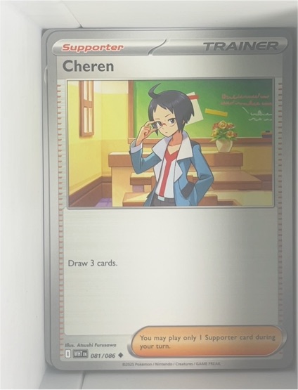 2025 Pokémon Scarlet & Violet #081 Cheren — front
