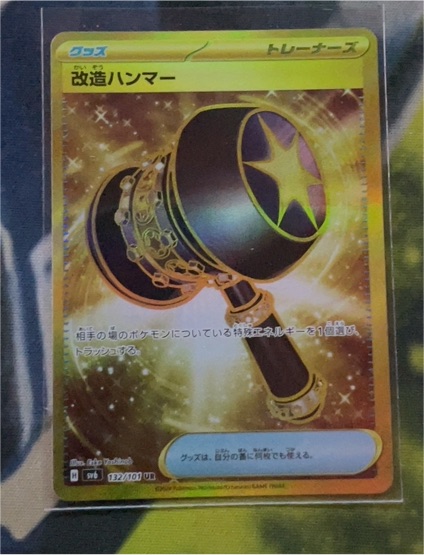 2024 Pokémon SV6 #132 Enhanced Hammer — front
