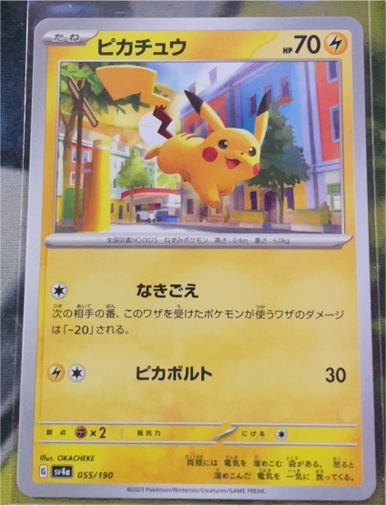 2023 Nintendo Gamefreak SV4a #055 Pikachu — front