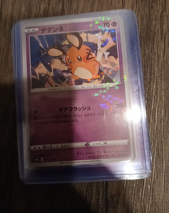 2021 Pokémon S8b VMAX Climax #073 Dedenne — front
