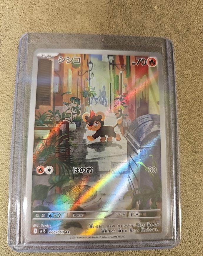 2025 Pokémon Mega Symphonia #066 Litleo — front