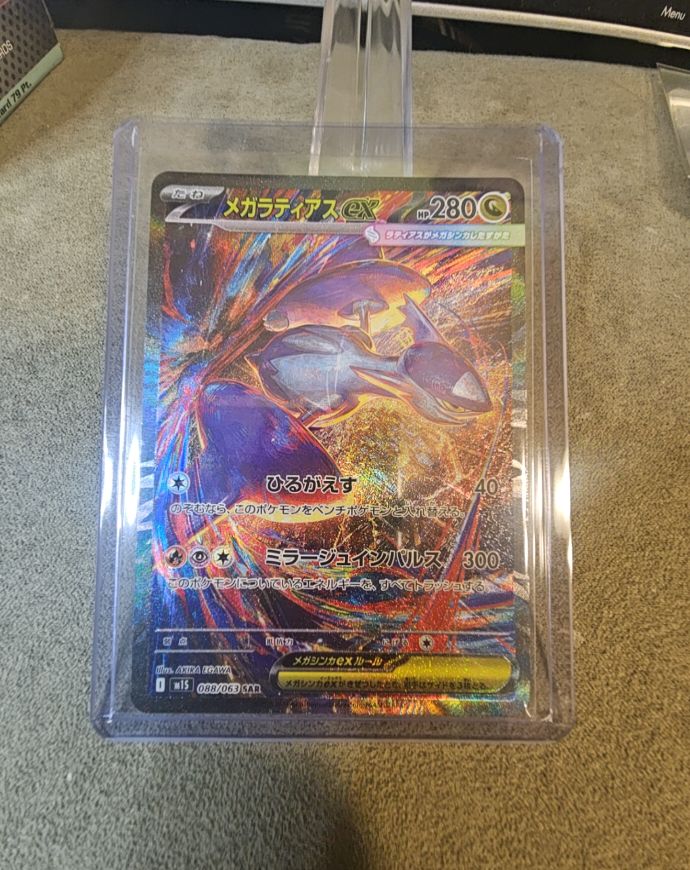 2025 Pokemon Mega Latias ex SAR 088/063 M1S Mega Symphonia — front