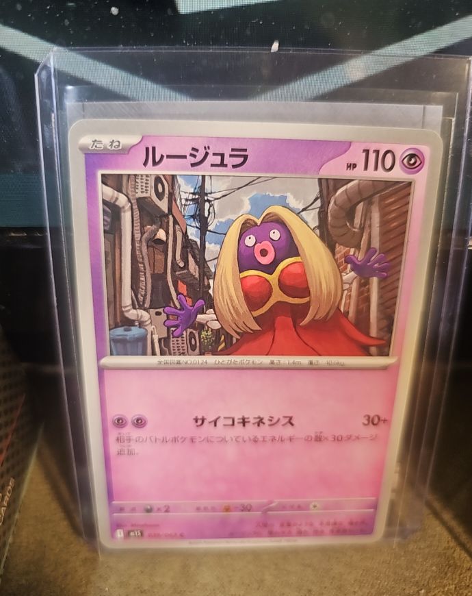 2023 Pokémon Mega Symphonia #039 Jynx — front