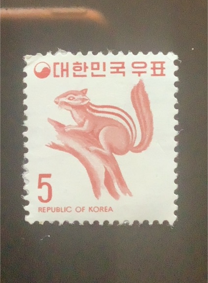 1973 Republic of Korea 5w Siberian Chipmunk Stamp — front