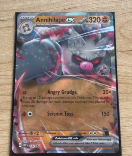 2023 Pokémon TCG Scarlet & Violet Black Star Promo #032 Annihilape EX — front