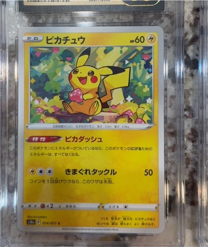 2022 Pokémon S10a #014 Pikachu Dark Phantasma — front