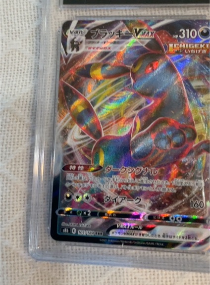 2021 Pokemon TCG Umbreon VMAX 101/184 — front