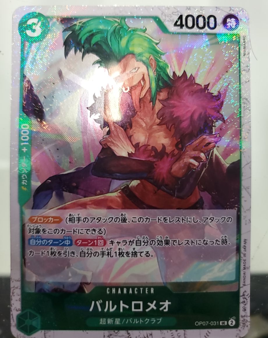 One Piece OP07-031 Bartolomeo — front