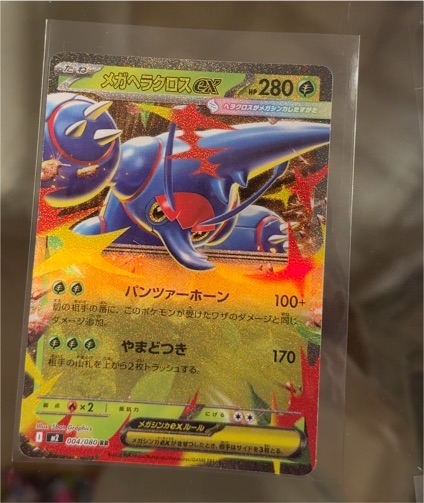 2025 Pokémon Mega Heracross ex #004/080 — front
