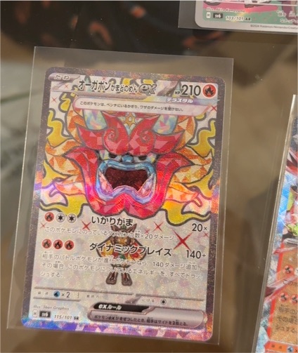 2023 Pokemon SV6 #115/101 Hearthflame Mask Ogerpon ex — front