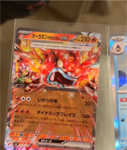 2024 Pokémon Terastal Festival #026 Hearthflame Mask Ogerpon ex — front