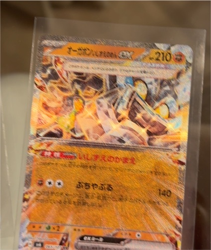 2024 Pokémon #091/187 Cornerstone Mask Ogerpon ex — front