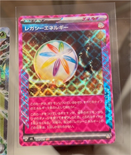 2024 Pokémon Legacy Energy ACE 101/101 Mask of Change — front