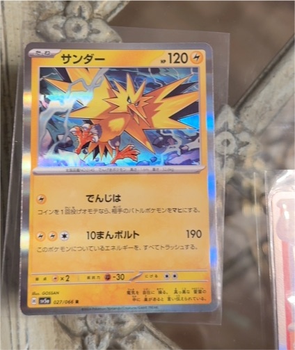 2023 Pokémon #027 Zapdos — front