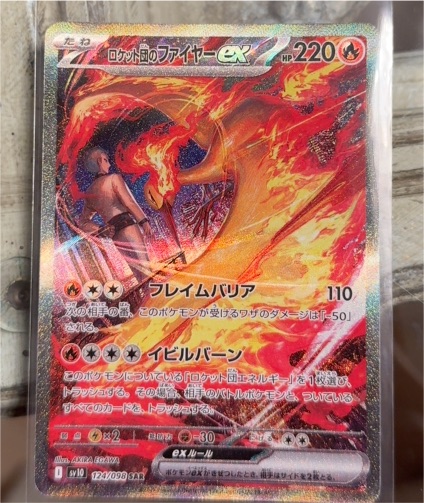 2025 Pokemon Team Rocket's Moltres EX #124/098 — front