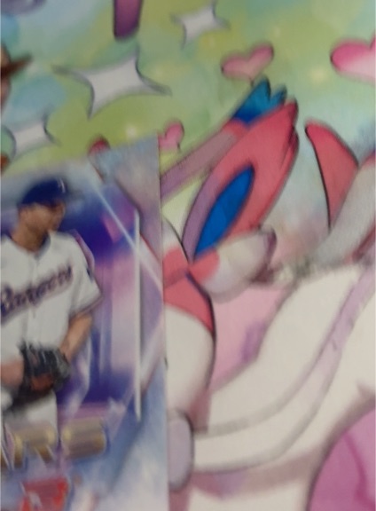 Goodra Pokemon Card — front