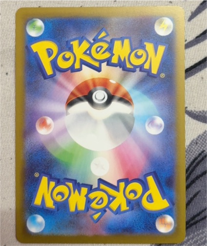 1996 Pokémon Base Set Back — front
