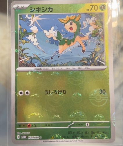 2025 Pokémon SV: White Flare #006 Deerling — front