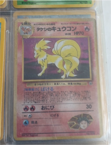 1996 Pokemon #38 Ninetales — front