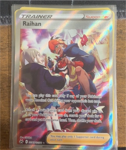 2023 Pokémon Crown Zenith GG65/GG70 Raihan — front