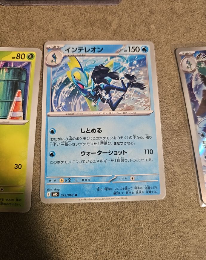 2025 Pokemon Mega Symphonia #023 Inteleon — front