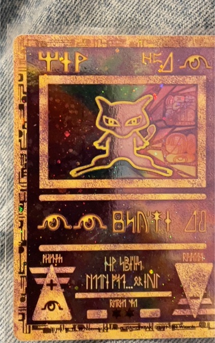 2000 Pokémon Ancient Mew Promo — front