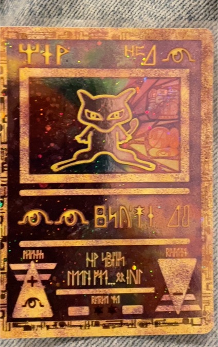 2000 Pokémon Ancient Mew Movie Promo — front