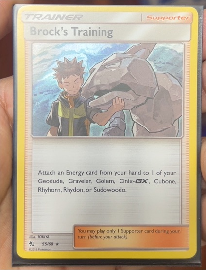 2019 Pokémon Sun & Moon Hidden Fates #55 Brock's Training — front