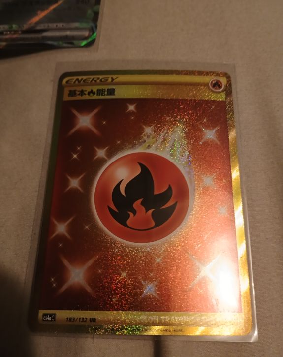 2023 Pokémon #183 Fire Energy — front