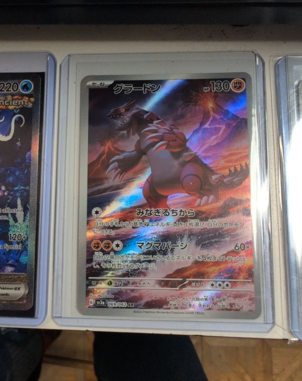2023 Pokemon #069 Groudon SV3a Raging Surf AR — front