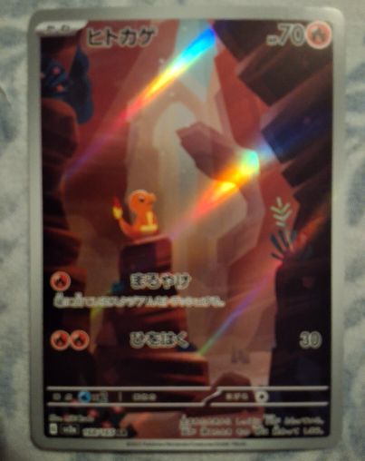 2023 Pokemon Scarlet and Violet 151 #168 Charmander — front