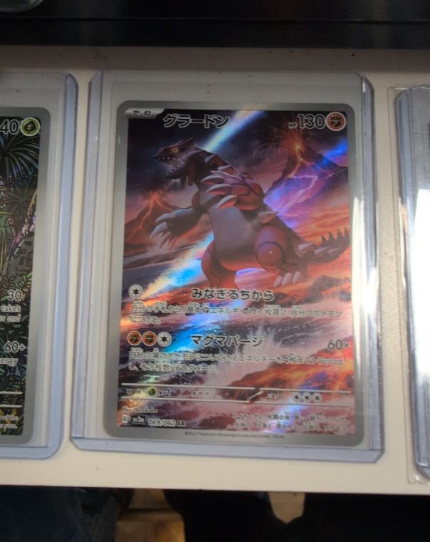 2023 Pokémon #069 Groudon SV3a Raging Surf — front