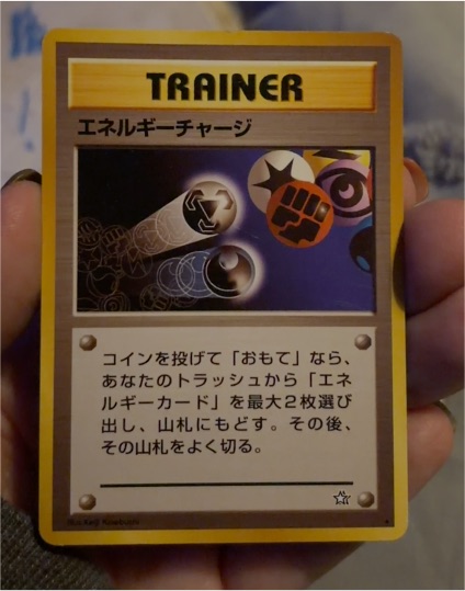 2000 Pokémon Neo Genesis #85 Energy Charge — front