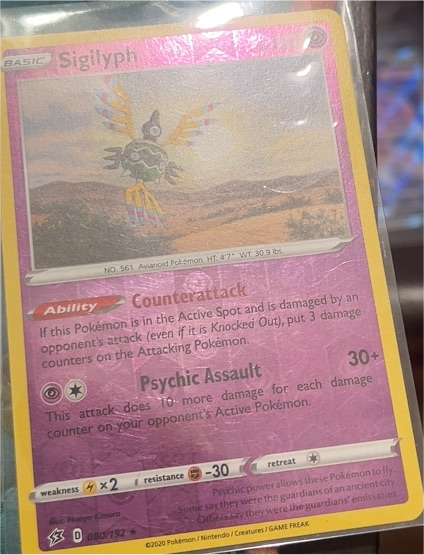 2020 Pokémon Rebel Clash #80 Sigilyph — front