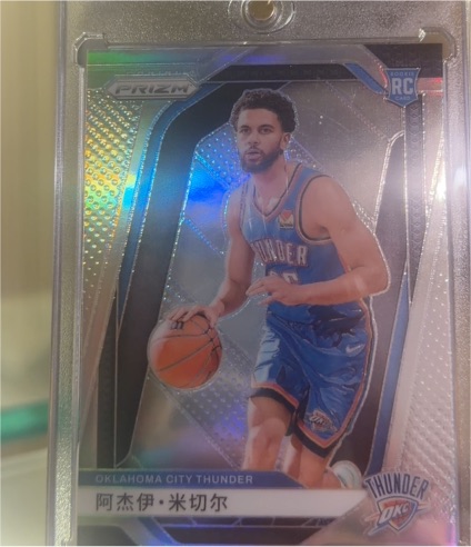 2024-25 Panini Prizm #RC A.J. Gil — front