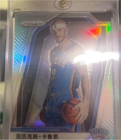 2023 Panini Prizm #9 Álex Abrines — front