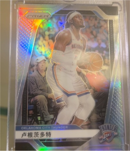 2024-25 Panini Prizm #119 Luguentz Dort — front
