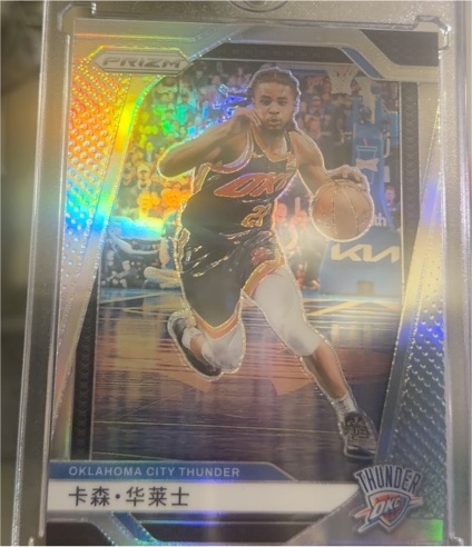 2024-25 Panini Prizm #212 Cason Wallace — front