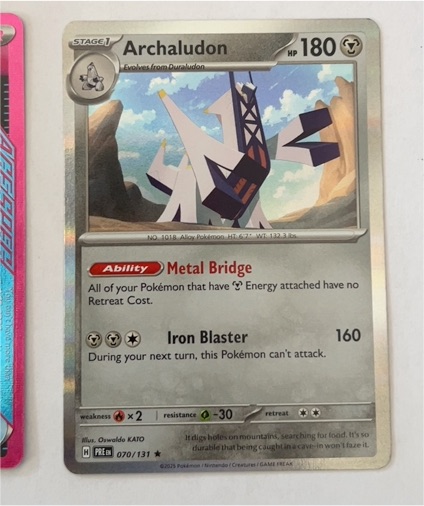 2025 Pokémon #070 Archaludon — front