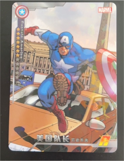 2022 Camon Marvel Avengers Battle of Vengeance #MWW-067 Captain America — front