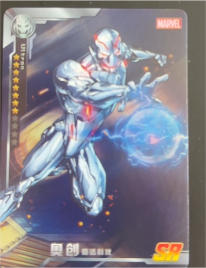 2022 Camon Marvel Avengers Battle of Vengeance #MWW-026 Ultron SR — front