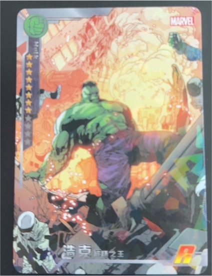 2014 Camon Marvel Avengers Battle of Vengeance #MWW-043 Hulk R — front