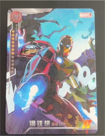 2022 Camon Marvel Avengers Battle of Vengeance #MWW-041 Iron Man R — front