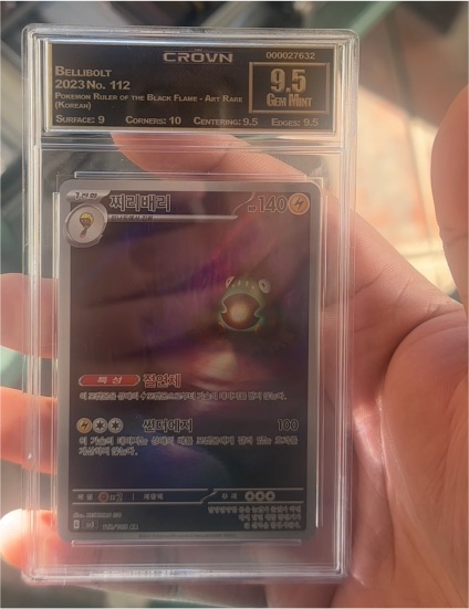 2023 Pokémon #112 Bellibolt Ruler of the Black Flame Art Rare — front