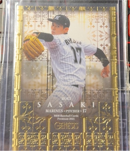 2021 BBM Genesis #17 Roki Sasaki — front