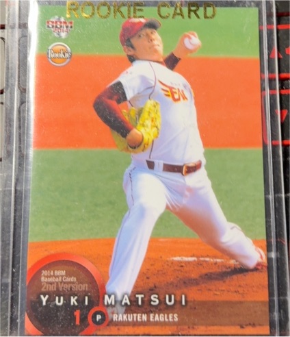 2014 BBM 2nd Version #445 Yuki Matsui — front