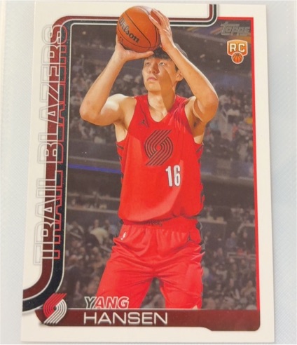 2025-26 Topps #216 Yang Hansen — front