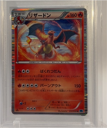 2012 Pokémon BW6 #012 Charizard Freeze Bolt — front