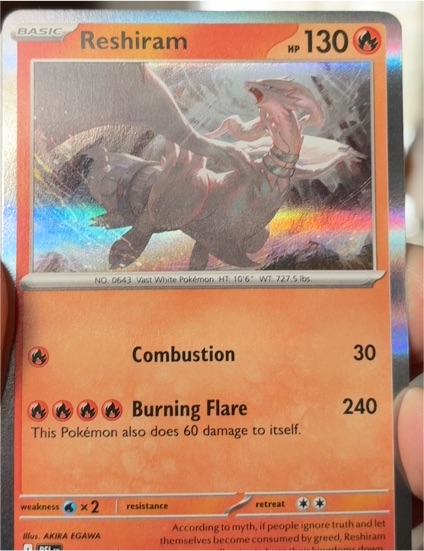 2025 Pokemon ME02: Phantasmal Flames #017 Reshiram — front